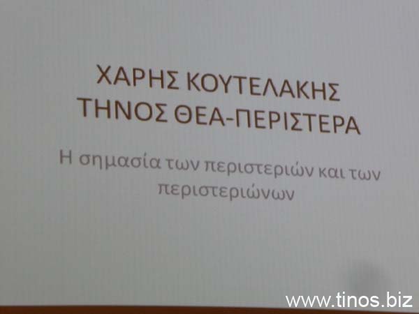 koutelakis 002